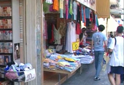 Αυξημένη ζήτηση για αναπροσαρμογή ενοικίου επαγγελματικής στέγης