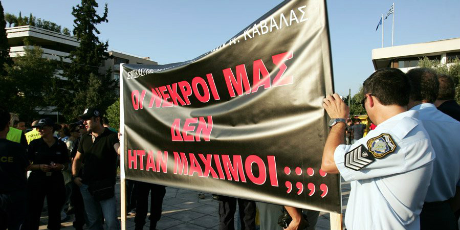 Πορεία και ψήφισμα διαμαρτυρίας των ενστόλων