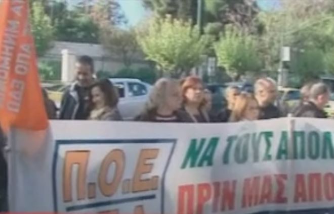 Σε Υγεία και Πολιτισμό ανοίγουν θέσεις για τους σχολικούς φύλακες