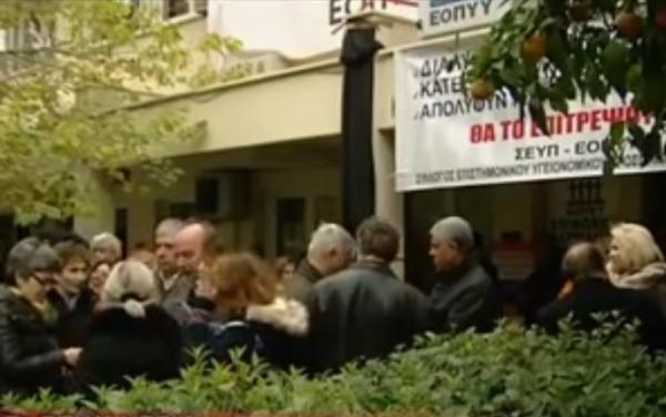 «Θα μείνουμε στις θέσεις μας» απαντούν στον Γεωργιάδη οι γιατροί του ΕΟΠΥΥ