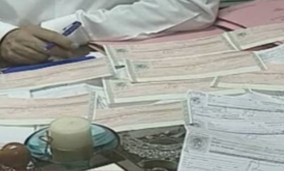 Σύλληψη πέντε ατόμων για απάτη σε βάρος του ΕΟΤ