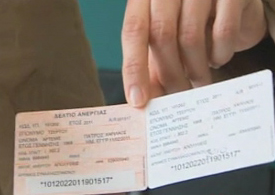 Μείωση των επιδομάτων ανεργίας από τις 13 Μαρτίου