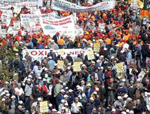 Εισοδηματική πολιτική του 2010