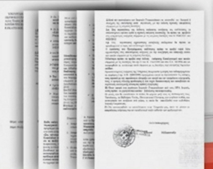 Αλεξανδρούπολη: «Μαϊμού» επιδόματα σε 35 υγιή παιδιά