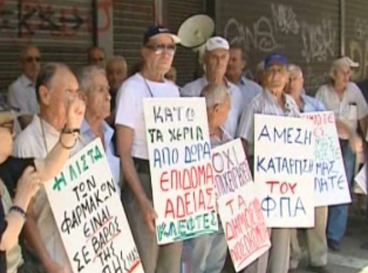 Από το ταμείο της ΕΥΔΑΠ αρχίζουν οι περικοπές στις επικουρικές συντάξεις