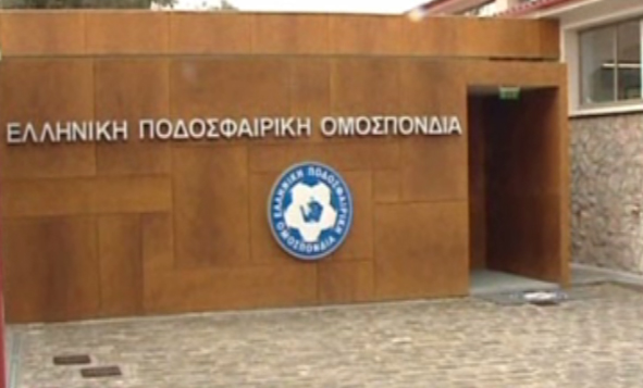 Η ΕΠΟ ζήτησε εγγυητικές επιστολές από τις ομάδες