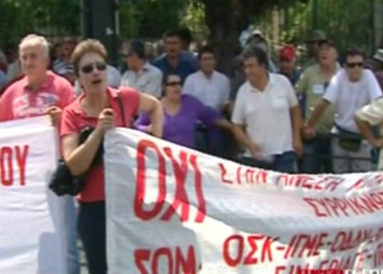 Τι προβλέπει το διάταγμα για την εργασιακή εφεδρεία