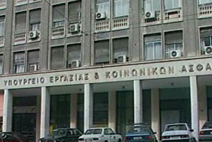 Ανασφάλιστος από το 2008 ο Αιγύπτιος που βρήκε τραγικό θάνατο σε κτίριο του υπ.Εργασίας