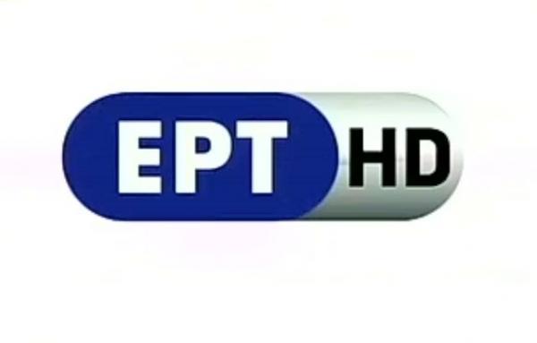 Η πρώτη ημέρα επαναλειτουργίας της ΕΡΤ