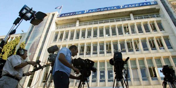 Τι αναφέρει η Πράξη Νομοθετικού Περιεχομένου για την ΕΡΤ