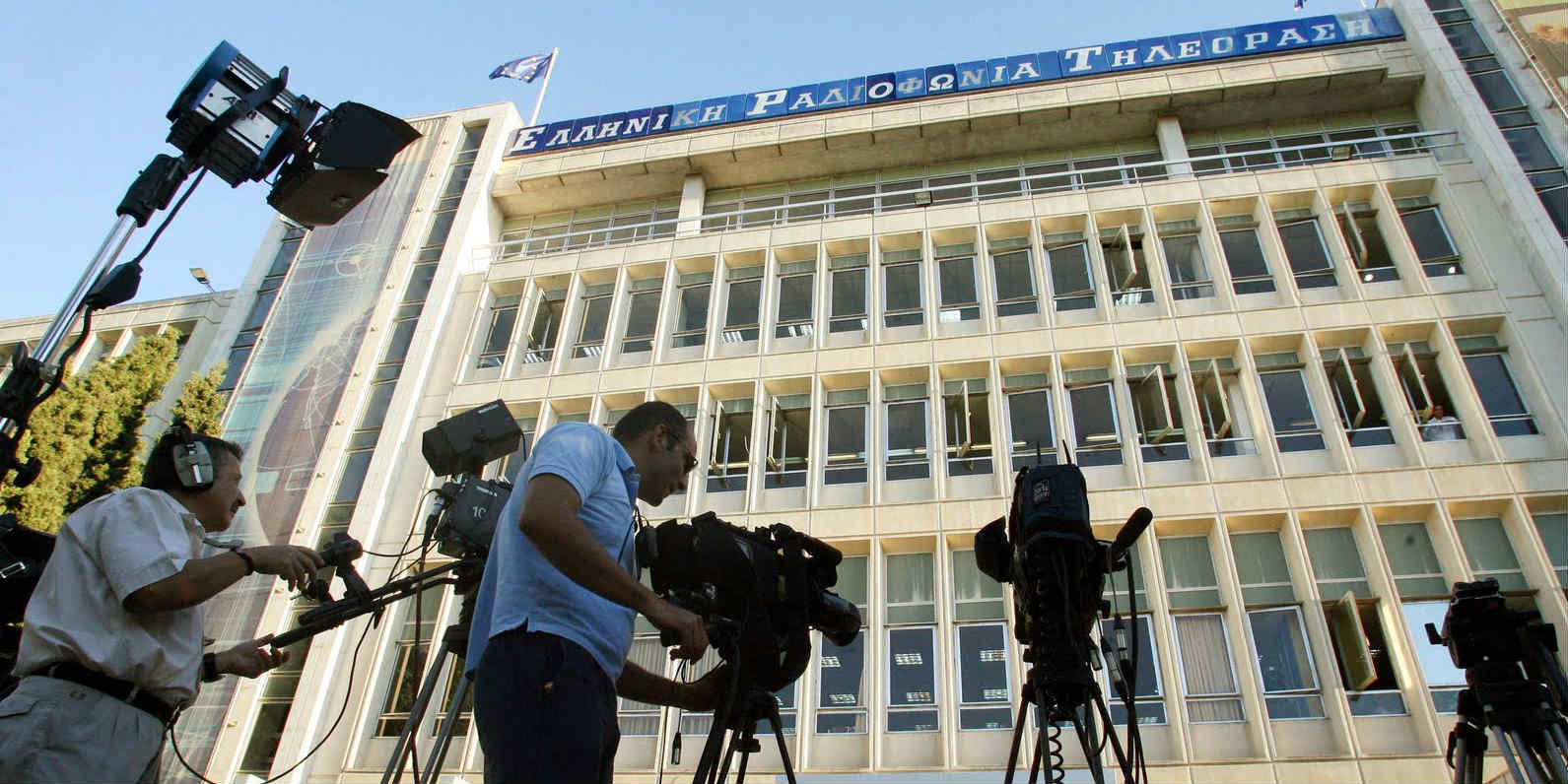 Τι αναφέρει η Πράξη Νομοθετικού Περιεχομένου για την ΕΡΤ