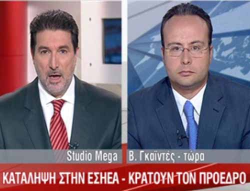 Κατάληψη-διαμαρτυρία στα γραφεία της ΕΣΗΕΑ για τις συλλήψεις της Αντιτρομοκρατικής