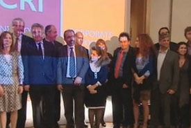 Βραβεία Εταιρικής Ευθύνης