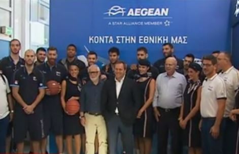 Ευρωμπάσκετ 2015: Αισιοδοξία κατά την αναχώρηση της εθνικής για Ζάγκρεμπ