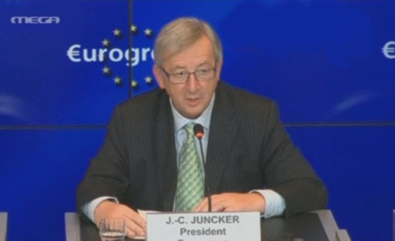 Ζαν Κλώντ Γιούνκερ: Η Ελλάδα πρέπει να δείξει βούληση για το πρόγραμμα
