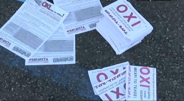 EuroparlTv: Οι αντιδράσεις των ευρωβουλευτών για το ελληνικό δημοψήφισμα