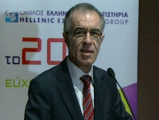 Καταπέλτης το πόρισμα Ρακιντζή για τις προεκλογικές προσλήψεις στην ΑΜΕΛ