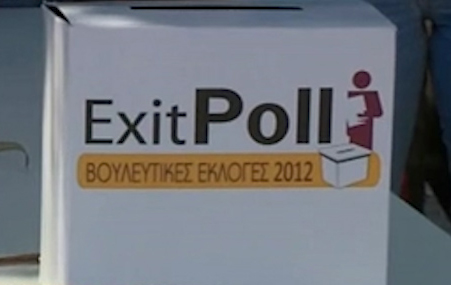 Exit Poll: Έχουν στηθεί κάλπες σε 120 σημεία