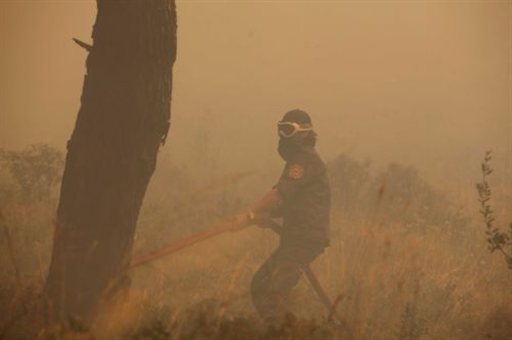 Πυροπροστασίας … ανάγνωσμα