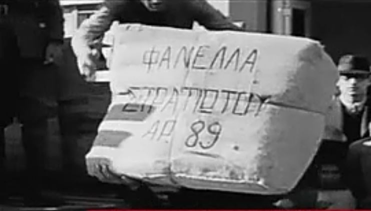 1940: Η φανέλα του στρατιώτη