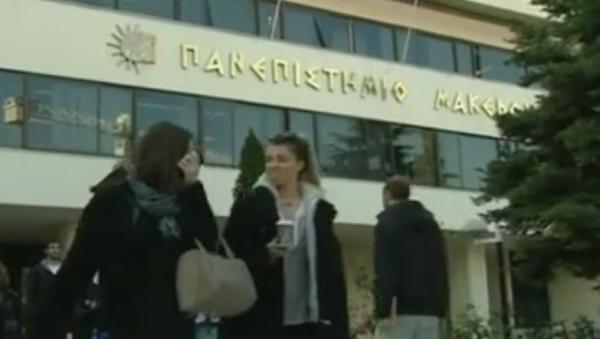 Πανεπιστημιακός καθηγητής είχε τιμοκατάλογο για τη βαθμολογία