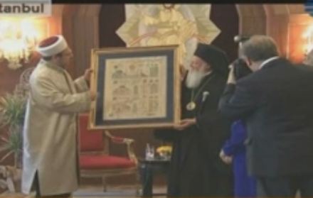 Πρώτη επίσκεψη Τούρκου θρησκευτικού ηγέτη στο Φανάρι από το 1923