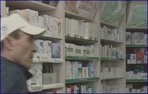 Oμαλοποίηση στη διάθεση αντικαρκινικών φαρμάκων έως την Τετάρτη