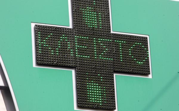 Για αναστολή των κινητοποιήσεών τους μιλούν οι φαρμακοποιοί