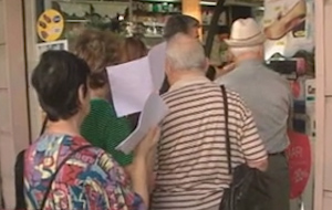 Ατελείωτη ταλαιπωρία για τους ασφαλισμένους του ΕΟΠΥΥ