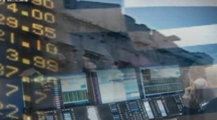 Τι λένε Σαμαράς, Τσίπρας, Βενιζέλος για την κρίση