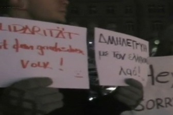 Διεθνές κίνημα αλληλεγγύης στον Ελληνικό λαό