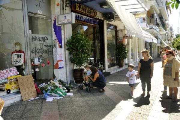 Στη δημοσιότητα οι διάλογοι ΔΙΑΣ – ΕΛ.ΑΣ. τη νύχτα του φόνου του Φύσσα