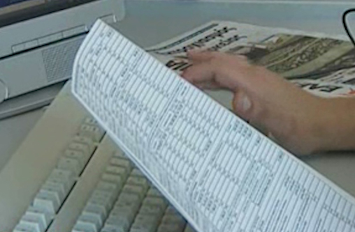 Επιβολή νέων φόρων άμεσα προβλέπει η συμφωνία με την τρόικα