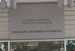 Στην τσιμπίδα του υπουργείου Οικονομικών 90 μεγαλοοφειλέτες