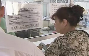 Φτάνει τα 14 δισ. ευρώ το χρόνο η φοροδιαφυγή