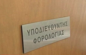 «Πρόβλημα» για το πρόγραμμα τα έσοδα από φόρους