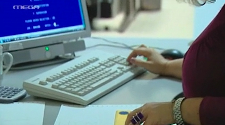 Γερμανοί εφοριακοί έρχονται στην Ελλάδα για την ενίσχυση του ελεγκτικού μηχανισμού