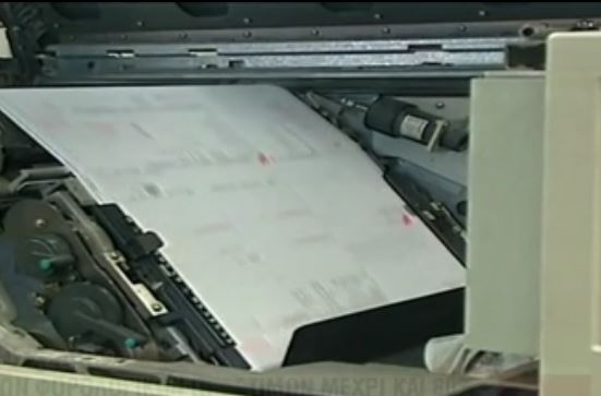 Οι αλλαγές στη φορολογία των εισοδημάτων του 2013