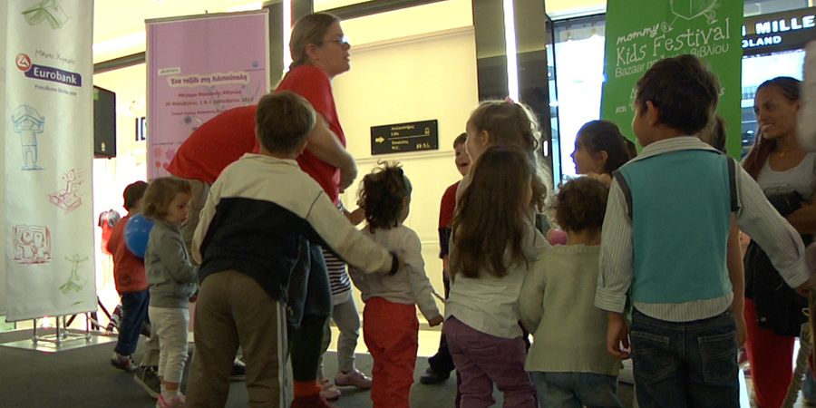 Το Kids Festival του «Μommy»