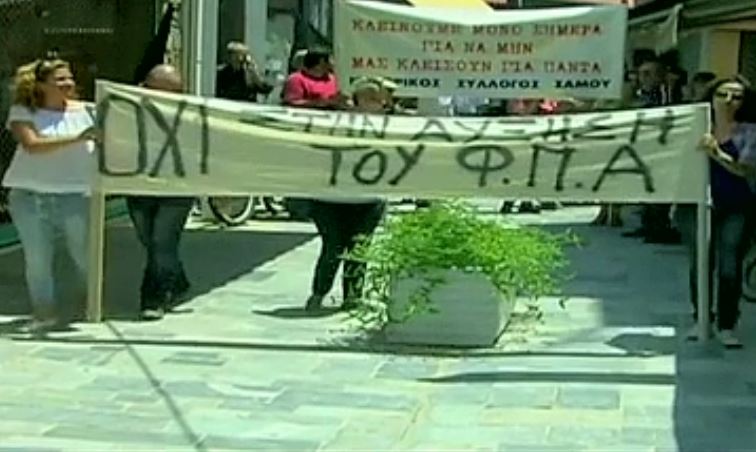 Αντιδράσεις στα νησιά για το ενδεχόμενο αύξησης του ΦΠΑ