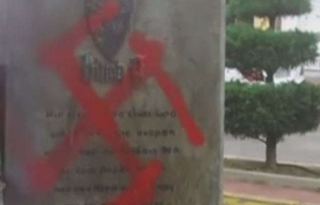 Άγνωστοι βεβήλωσαν το μνημείο Φύσσα στο Κερατσίνι