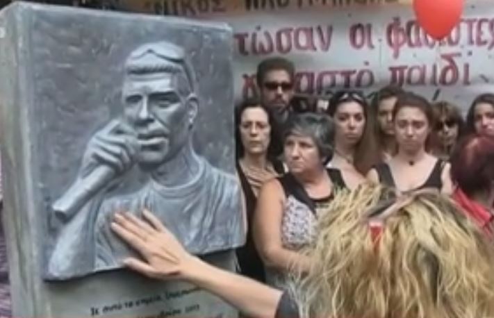 Ένας χρόνος από τη δολοφονία του Παύλου Φύσσα