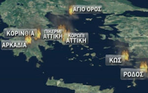 Καίγεται (για άλλη μια φορά) η Ελλάδα