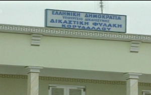 Τον εκσυγχρονισμό των φυλακών επιδιώκει ο Αντ. Ρουπακιώτης