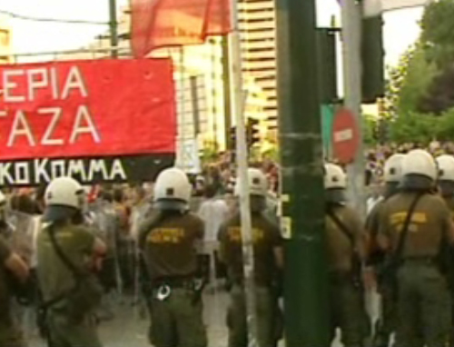 Επεισόδια στη συγκέντρωση διαμαρτυρίας έξω από την ισραηλινή πρεσβεία