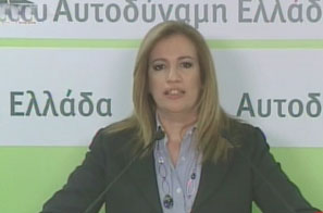 Φ.Γεννηματά: Ο Α.Σαμαράς επιλέγει τις αλλεπάλληλες εκλογικές αναμετρήσεις