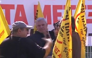 Ερχονται οι πρώτοι λογαριασμοί με το τέλος ακινήτων