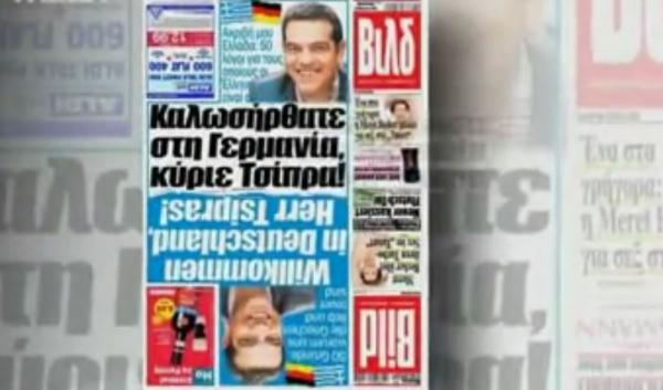 Η συνάντηση Μέρκελ-Τσίπρα μονοπωλεί τα Γερμανικά ΜΜΕ