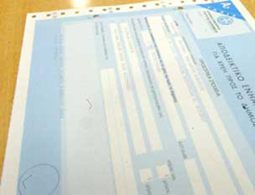 Ανοίγουν οι τραπεζικοί λογαριασμοί γιατρών με εισοδήματα στο όριο της φτώχειας