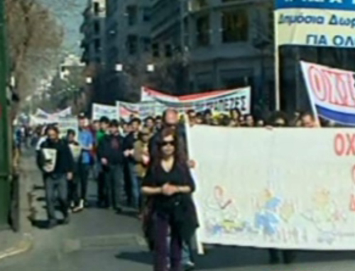 Ογκώδες το πανιατρικό συλλαλητήριο με αίτημα την απόσυρση του νομοσχεδίου